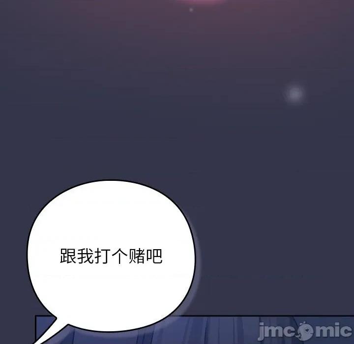 摸魚生存指南-摸魚生存指南 摸魚生存指南14 摸魚生存指南 第185页