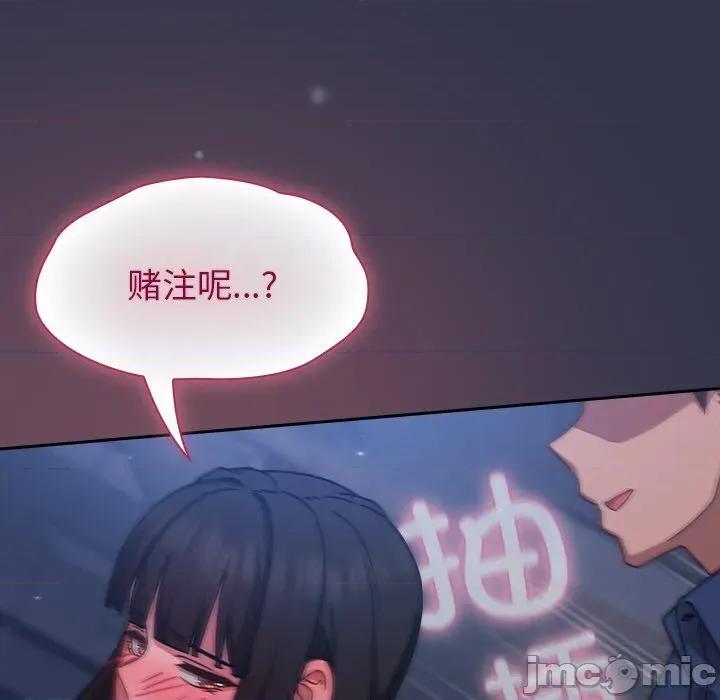 摸魚生存指南-摸魚生存指南 摸魚生存指南14 摸魚生存指南 第190页