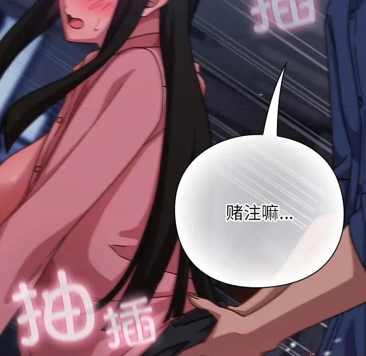 摸魚生存指南-摸魚生存指南 摸魚生存指南14 摸魚生存指南 第191页