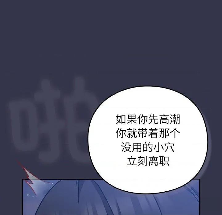 摸魚生存指南-摸魚生存指南 摸魚生存指南14 摸魚生存指南 第193页