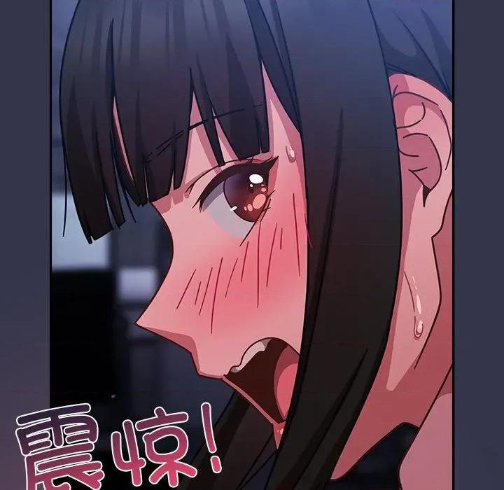 摸魚生存指南-摸魚生存指南 摸魚生存指南14 摸魚生存指南 第194页