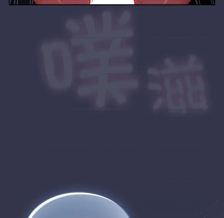 摸魚生存指南-摸魚生存指南 摸魚生存指南14 摸魚生存指南 第199页