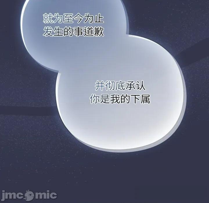 摸魚生存指南-摸魚生存指南 摸魚生存指南14 摸魚生存指南 第200页