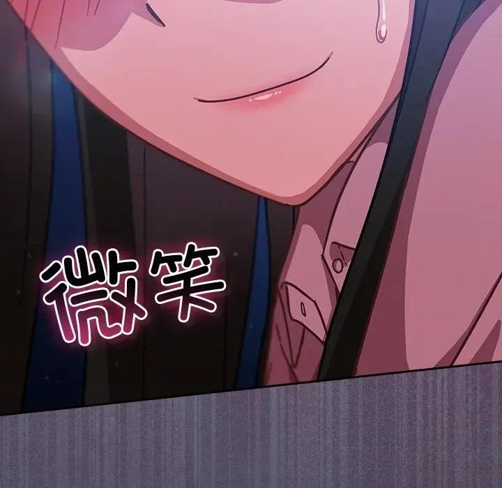 摸魚生存指南-摸魚生存指南 摸魚生存指南14 摸魚生存指南 第206页
