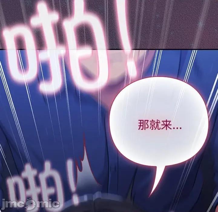 摸魚生存指南-摸魚生存指南 摸魚生存指南14 摸魚生存指南 第210页