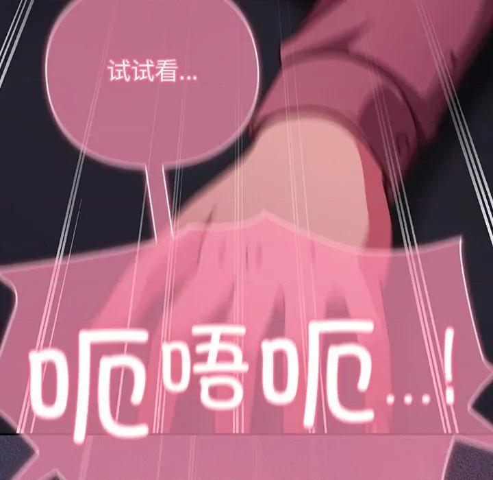 摸魚生存指南-摸魚生存指南 摸魚生存指南14 摸魚生存指南 第213页