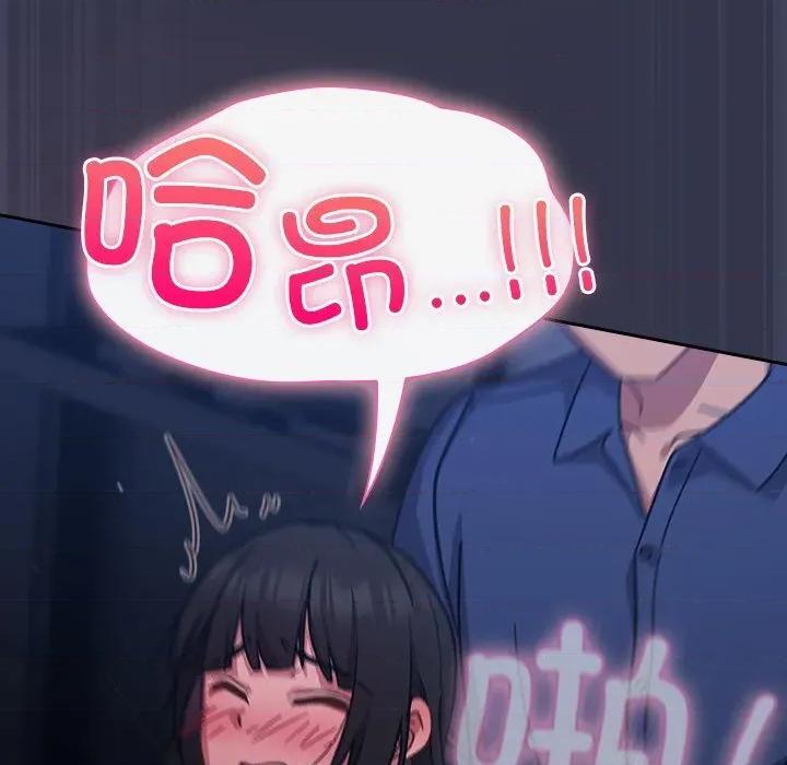 摸魚生存指南-摸魚生存指南 摸魚生存指南15 摸魚生存指南 第8页