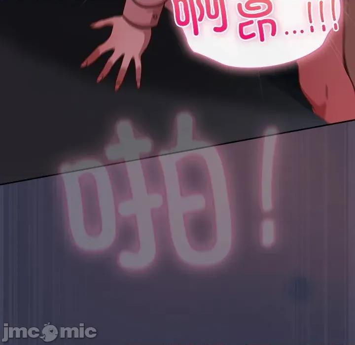 摸魚生存指南-摸魚生存指南 摸魚生存指南15 摸魚生存指南 第10页