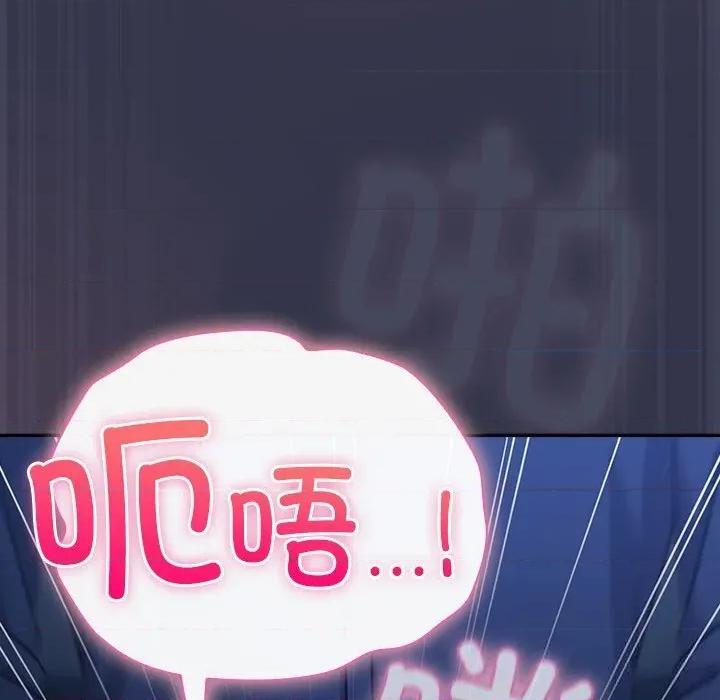 摸魚生存指南-摸魚生存指南 摸魚生存指南15 摸魚生存指南 第11页