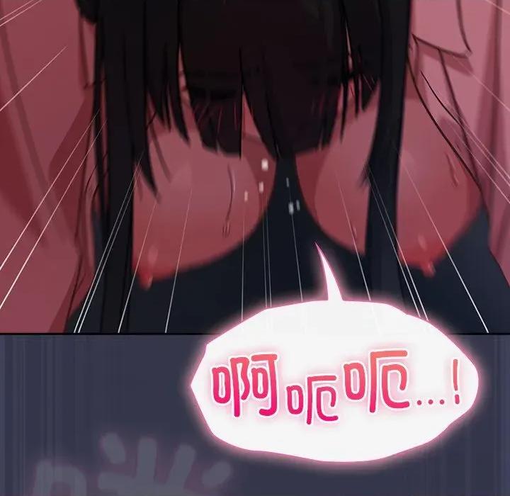 摸魚生存指南-摸魚生存指南 摸魚生存指南15 摸魚生存指南 第13页