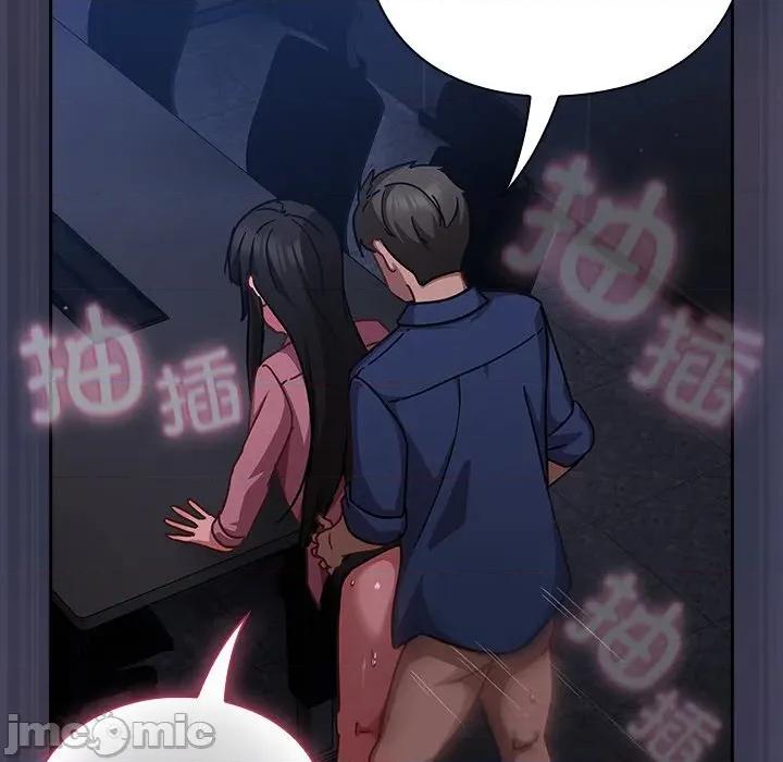 摸魚生存指南-摸魚生存指南 摸魚生存指南15 摸魚生存指南 第15页