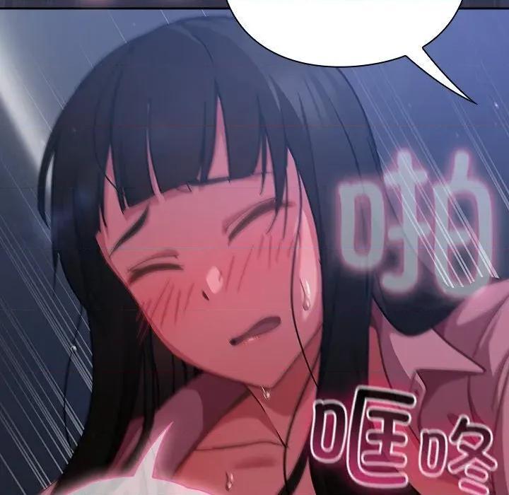 摸魚生存指南-摸魚生存指南 摸魚生存指南15 摸魚生存指南 第18页