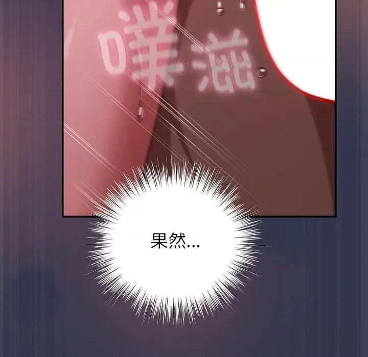 摸魚生存指南-摸魚生存指南 摸魚生存指南15 摸魚生存指南 第22页
