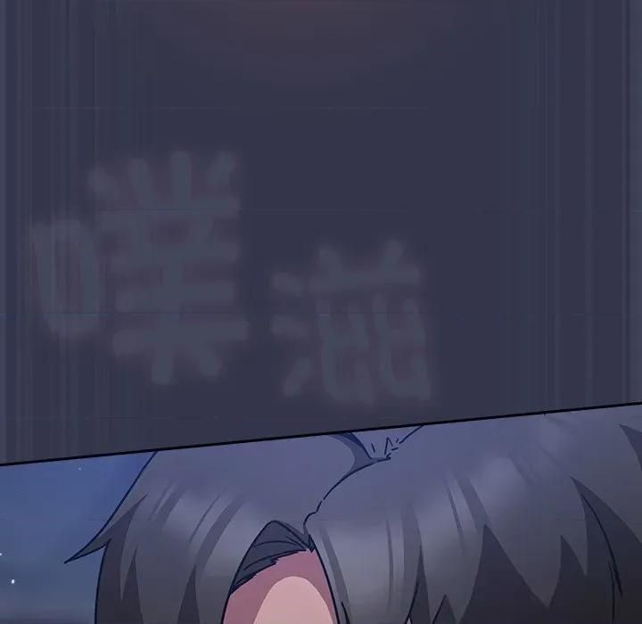 摸魚生存指南-摸魚生存指南 摸魚生存指南15 摸魚生存指南 第23页
