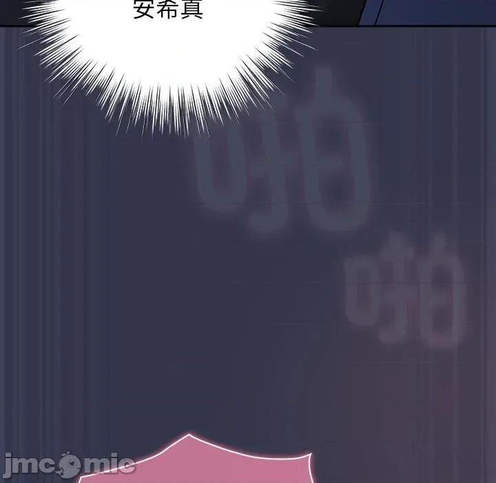 摸魚生存指南-摸魚生存指南 摸魚生存指南15 摸魚生存指南 第25页