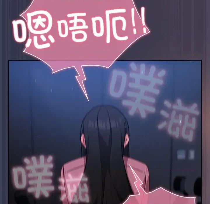 摸魚生存指南-摸魚生存指南 摸魚生存指南15 摸魚生存指南 第26页