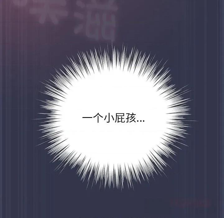 摸魚生存指南-摸魚生存指南 摸魚生存指南15 摸魚生存指南 第28页