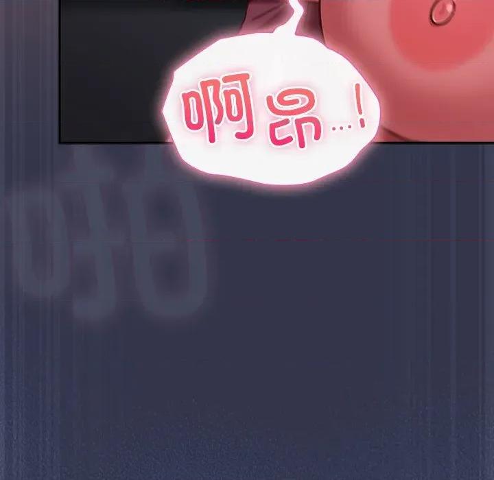 摸魚生存指南-摸魚生存指南 摸魚生存指南15 摸魚生存指南 第31页