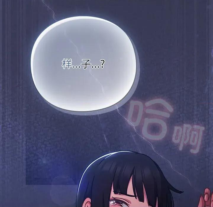 摸魚生存指南-摸魚生存指南 摸魚生存指南15 摸魚生存指南 第42页