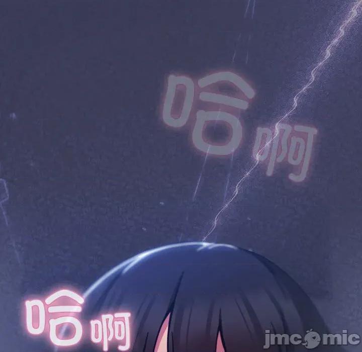 摸魚生存指南-摸魚生存指南 摸魚生存指南15 摸魚生存指南 第45页