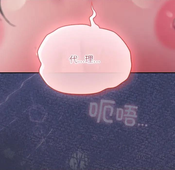 摸魚生存指南-摸魚生存指南 摸魚生存指南15 摸魚生存指南 第47页