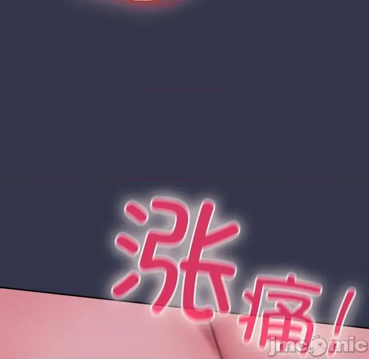 摸魚生存指南-摸魚生存指南 摸魚生存指南15 摸魚生存指南 第50页