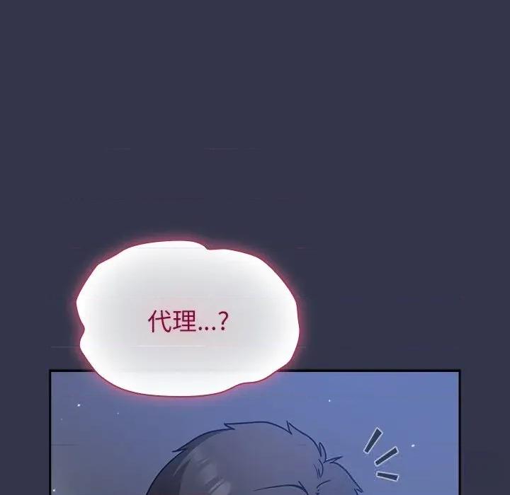 摸魚生存指南-摸魚生存指南 摸魚生存指南15 摸魚生存指南 第56页