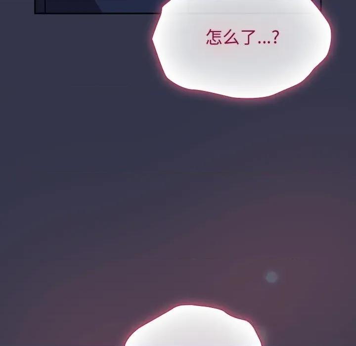 摸魚生存指南-摸魚生存指南 摸魚生存指南15 摸魚生存指南 第58页
