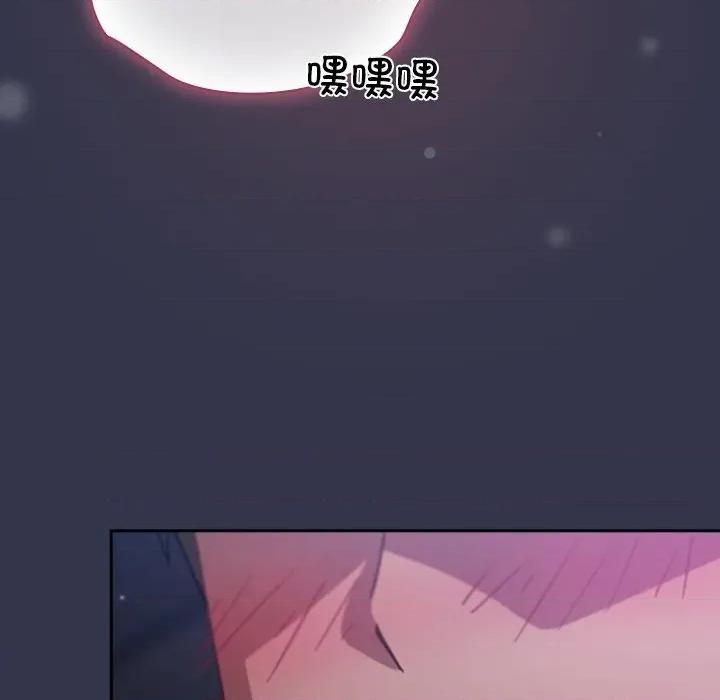 摸魚生存指南-摸魚生存指南 摸魚生存指南15 摸魚生存指南 第61页