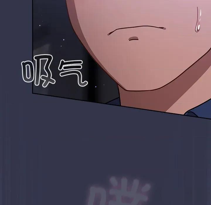 摸魚生存指南-摸魚生存指南 摸魚生存指南15 摸魚生存指南 第62页