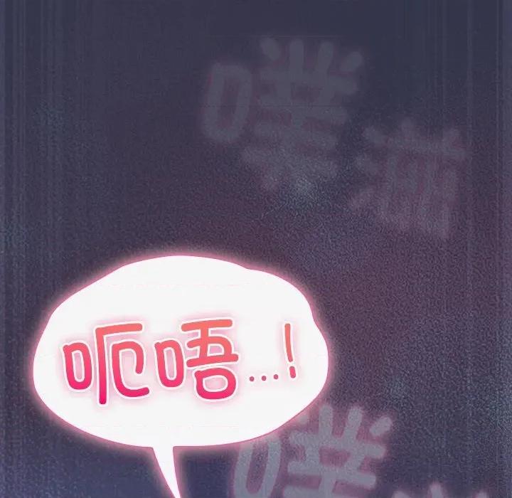 摸魚生存指南-摸魚生存指南 摸魚生存指南15 摸魚生存指南 第71页