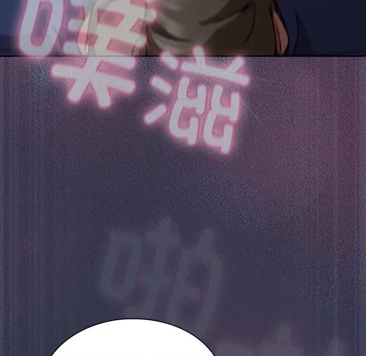 摸魚生存指南-摸魚生存指南 摸魚生存指南15 摸魚生存指南 第74页