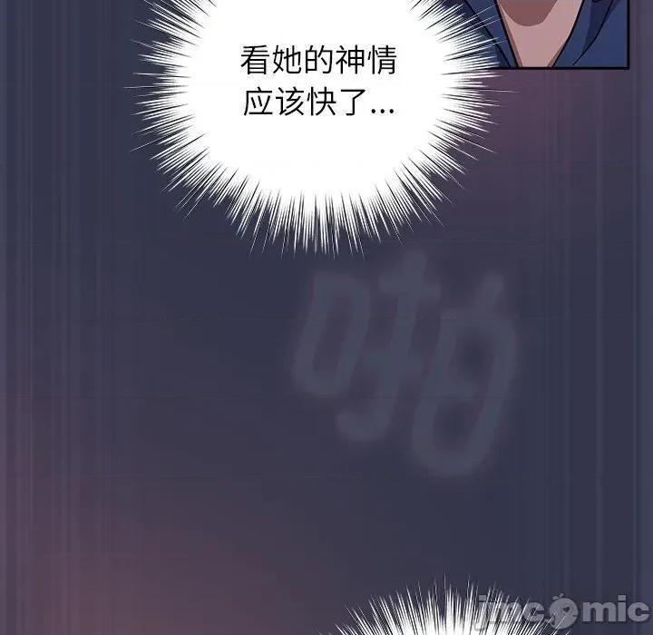 摸魚生存指南-摸魚生存指南 摸魚生存指南15 摸魚生存指南 第80页