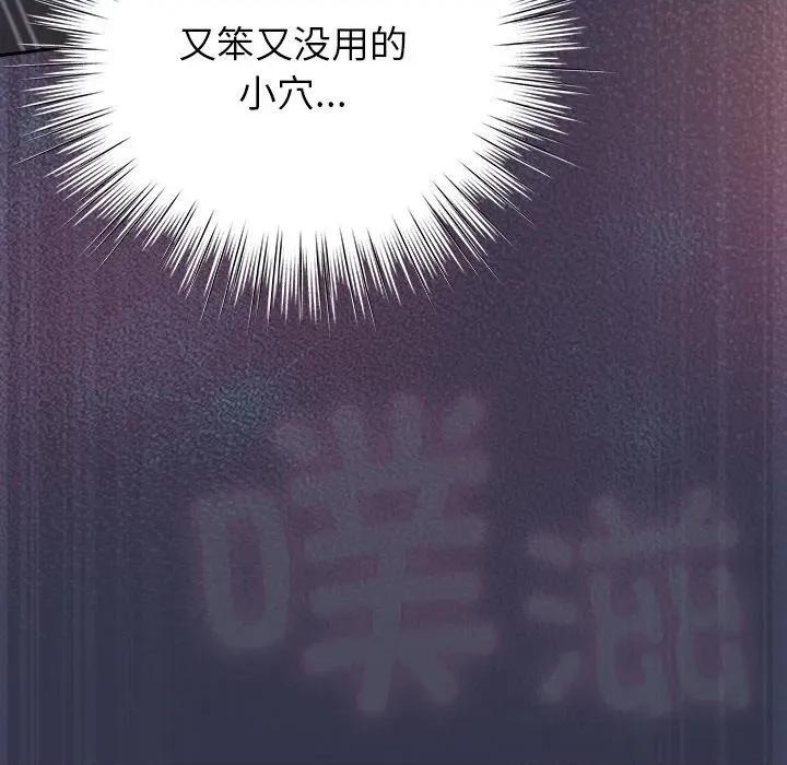 摸魚生存指南-摸魚生存指南 摸魚生存指南15 摸魚生存指南 第86页