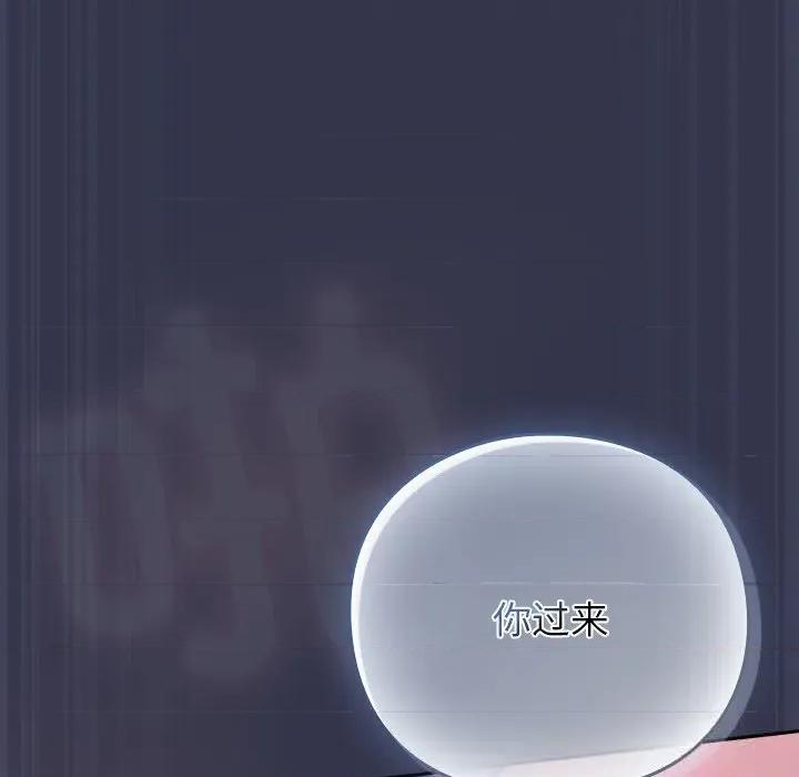 摸魚生存指南-摸魚生存指南 摸魚生存指南15 摸魚生存指南 第87页