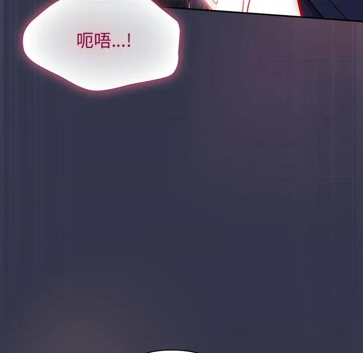 摸魚生存指南-摸魚生存指南 摸魚生存指南15 摸魚生存指南 第89页