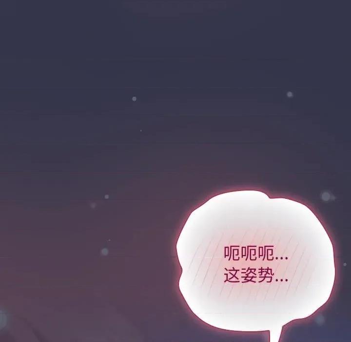 摸魚生存指南-摸魚生存指南 摸魚生存指南15 摸魚生存指南 第93页
