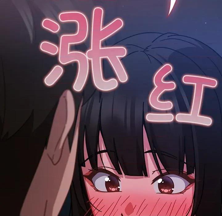 摸魚生存指南-摸魚生存指南 摸魚生存指南15 摸魚生存指南 第94页