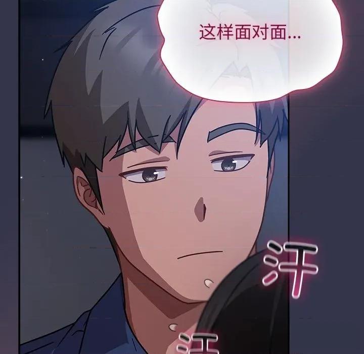 摸魚生存指南-摸魚生存指南 摸魚生存指南15 摸魚生存指南 第101页