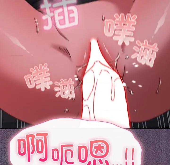 摸魚生存指南-摸魚生存指南 摸魚生存指南15 摸魚生存指南 第116页