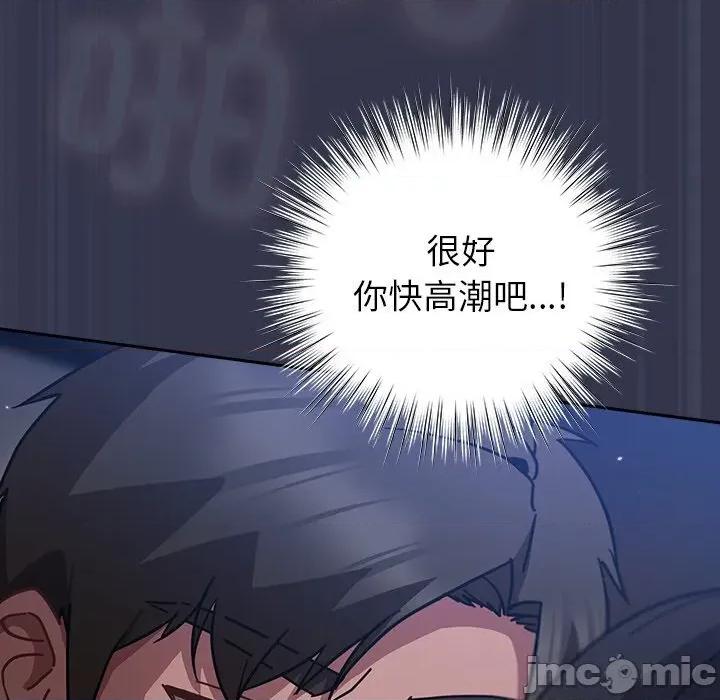 摸魚生存指南-摸魚生存指南 摸魚生存指南15 摸魚生存指南 第120页