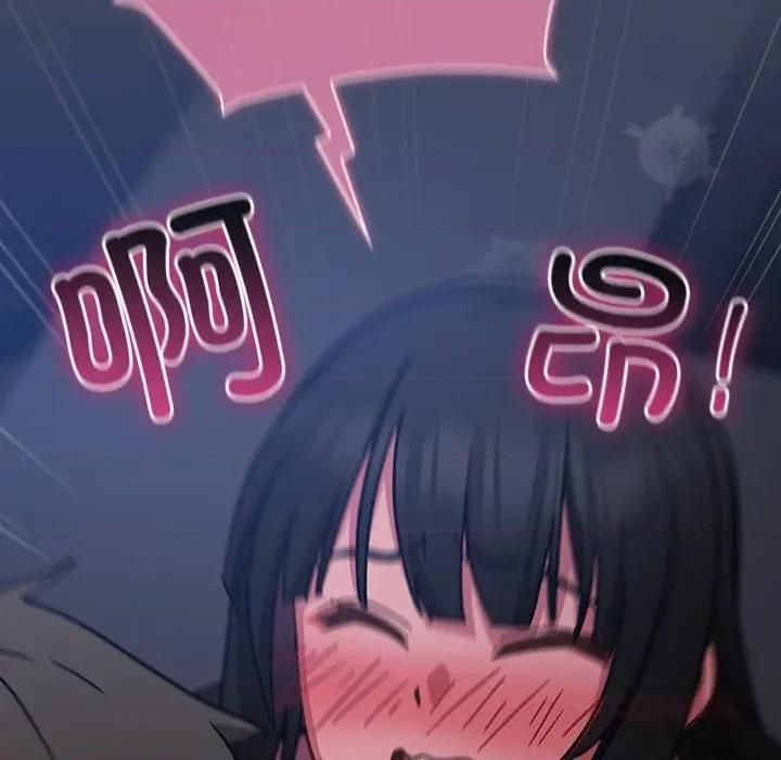 摸魚生存指南-摸魚生存指南 摸魚生存指南15 摸魚生存指南 第124页