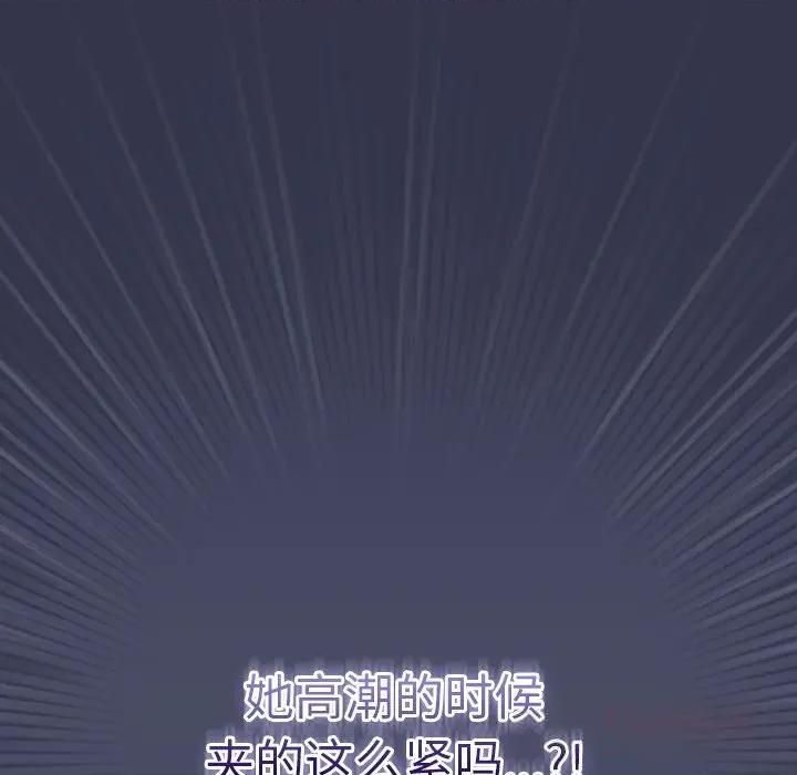 摸魚生存指南-摸魚生存指南 摸魚生存指南15 摸魚生存指南 第136页