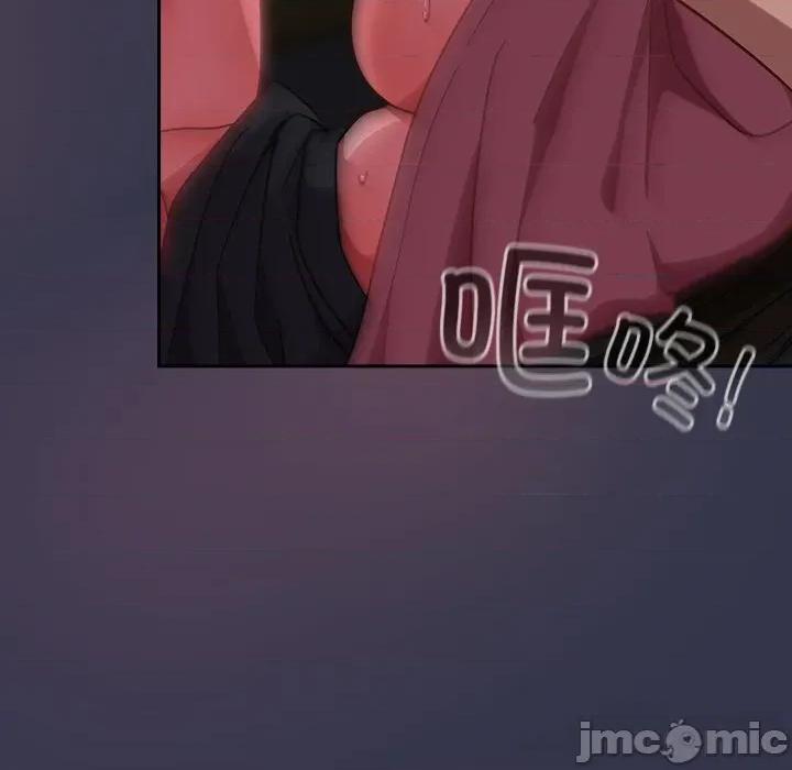 摸魚生存指南-摸魚生存指南 摸魚生存指南15 摸魚生存指南 第140页