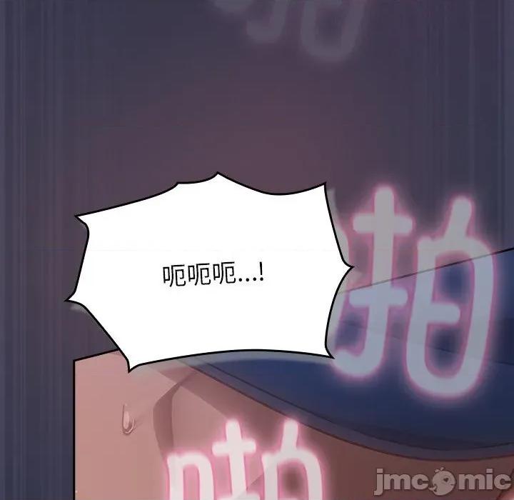 摸魚生存指南-摸魚生存指南 摸魚生存指南15 摸魚生存指南 第150页