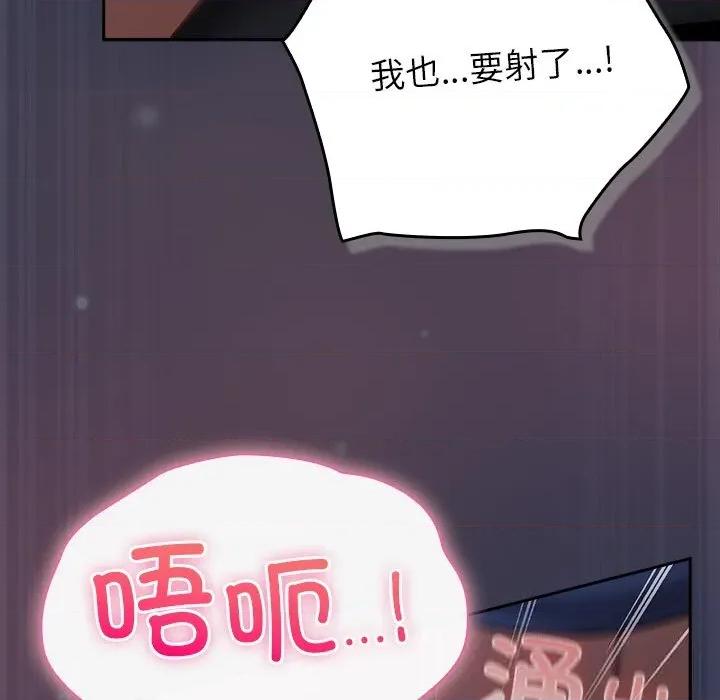 摸魚生存指南-摸魚生存指南 摸魚生存指南15 摸魚生存指南 第152页