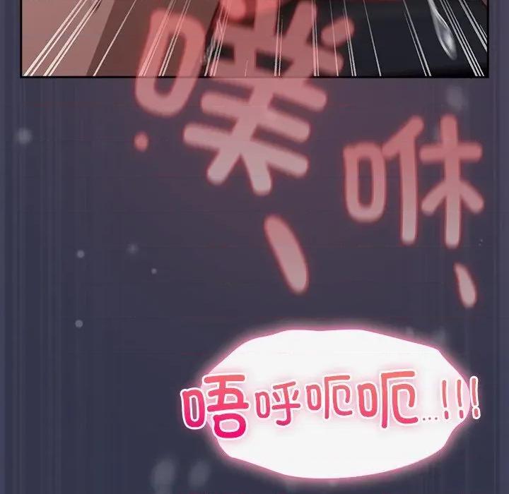 摸魚生存指南-摸魚生存指南 摸魚生存指南15 摸魚生存指南 第154页