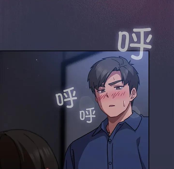摸魚生存指南-摸魚生存指南 摸魚生存指南15 摸魚生存指南 第159页
