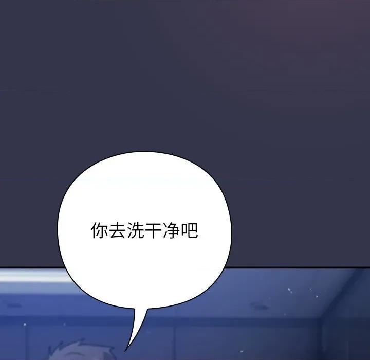 摸魚生存指南-摸魚生存指南 摸魚生存指南15 摸魚生存指南 第177页