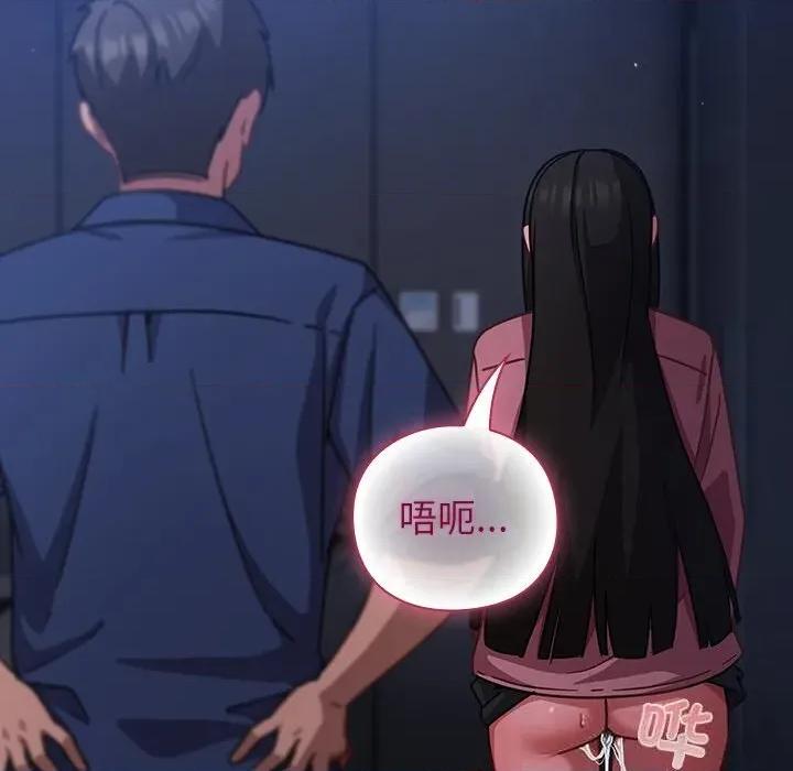 摸魚生存指南-摸魚生存指南 摸魚生存指南15 摸魚生存指南 第178页